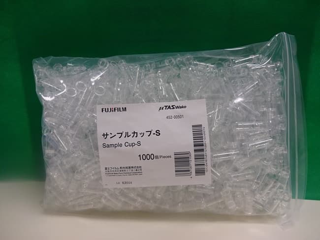Fujifilm μTASWako Sample Cup S